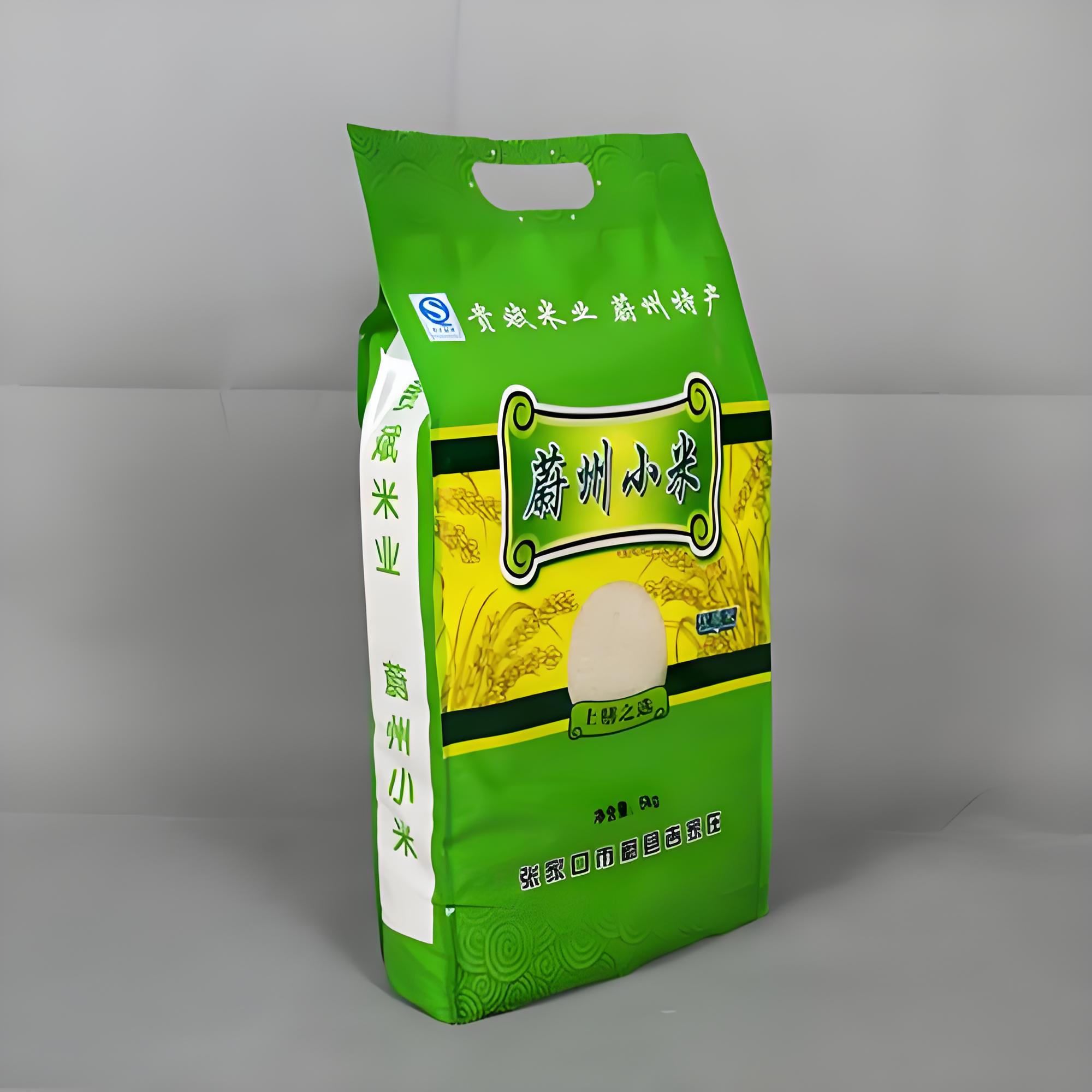 甘南藏族自治州复合塑料包装袋复合塑料包装袋 - 一站式服务